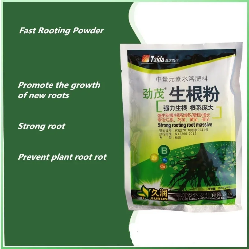 30 جرام مسحوق تأصيل سريع مسحوق هرمون تأصيل تحسين المزهرة قطع معدل البقاء على قيد الحياة النباتات تنمو قطع تراجع الأسمدة #3