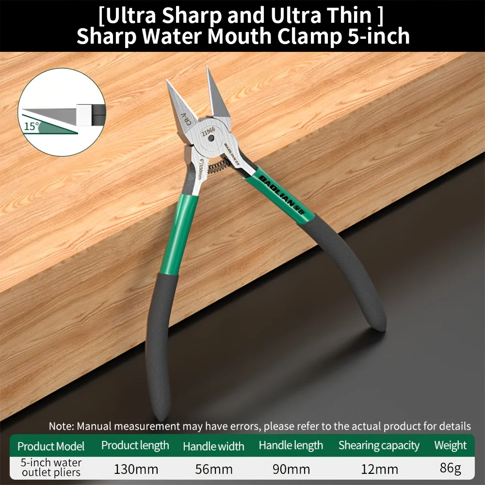 Nose pliers, ultra-thin high-hardness cutting pliers, chrome vanadium steel material, used for fast cutting electronic component