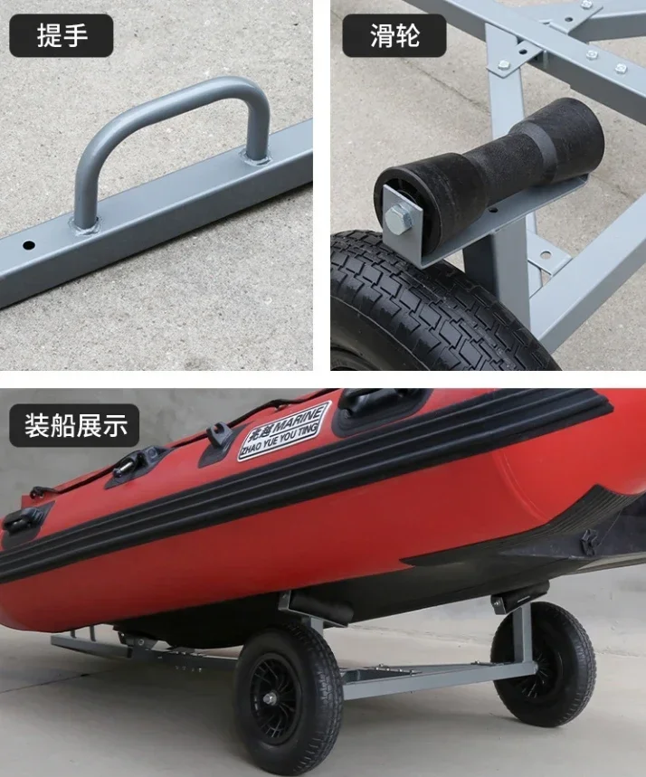 Portable Boat Trailer Easy Frame Large Load Capacity Trailer for Inflatable Rubber Dinghy Assault Boat Fishing Boat Tractor - Image 6