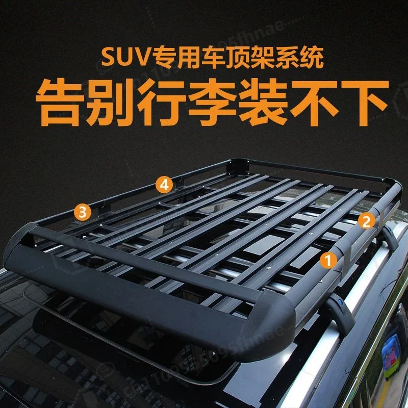 Aluminum Universal Car Roof Rack Cargo Basket SUV Off-Road Travel Luggage Carrier Roof Mount Modification Accessories