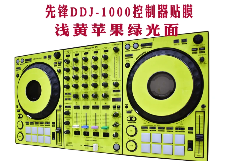 

Защитная пленка-наклейка для контроллера DJ DDJ1000, светло-яблочно-желтая