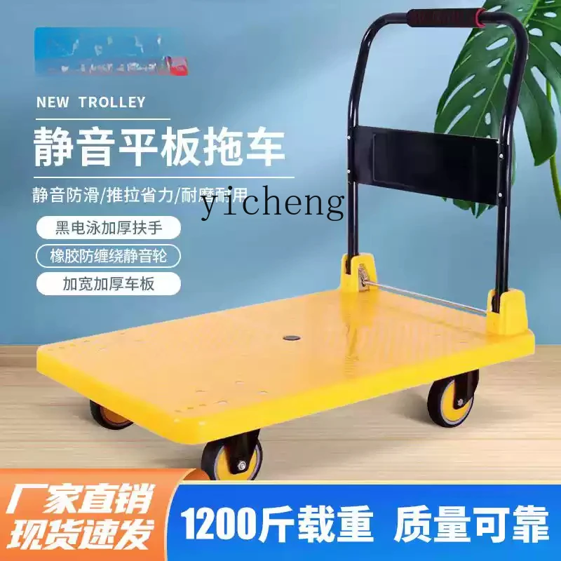 ZK Handling Treasure Flat Truck Silent Hand Push Trailer Folding Pull Four Wheel Cargo Handling Truck