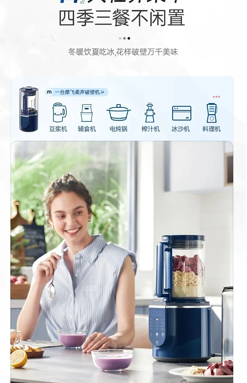 220V Multi-Functional High-Speed Blender for Home Use with Noise-Reducing Technology