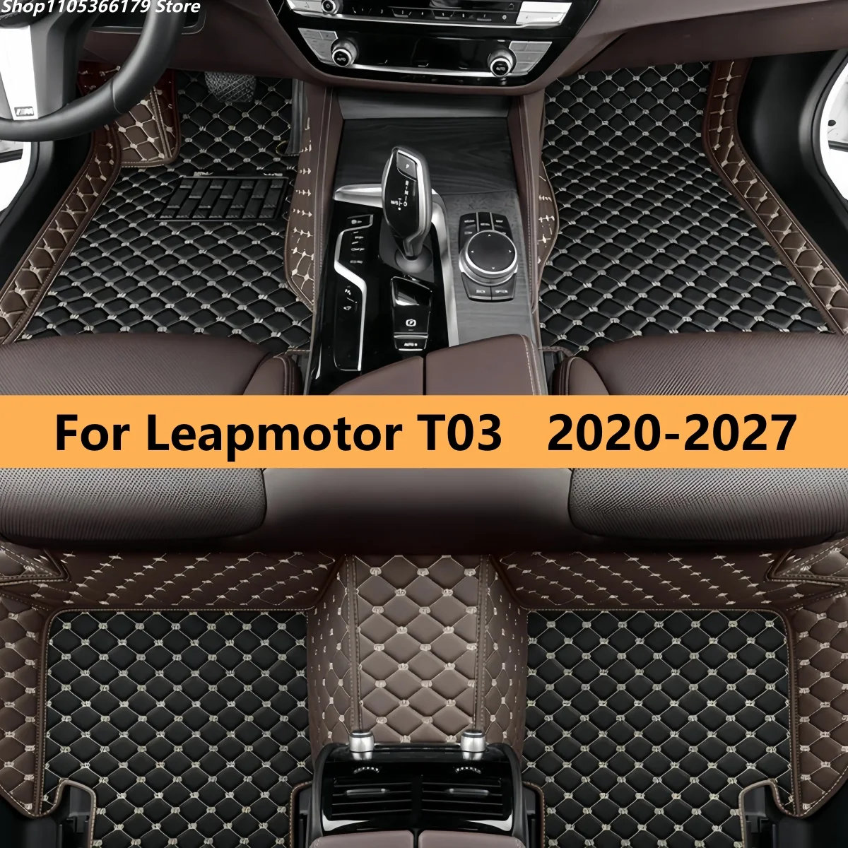 

Коврики для Leapmotor T03 2020-2027: Комплект из кожи и текстиля, полный набор автомобильных ковриков для пола