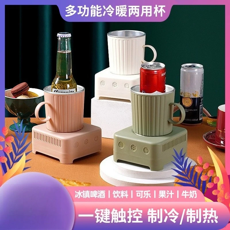 quick cooling cup, beer beverage quick cooling cup, thermal insulation cold and hot cup