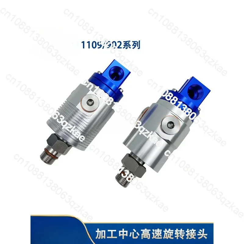 Suitable Replacing Deublin 1109-020-188 High-SpeedMachining Center Water Outlet Rotary Joint