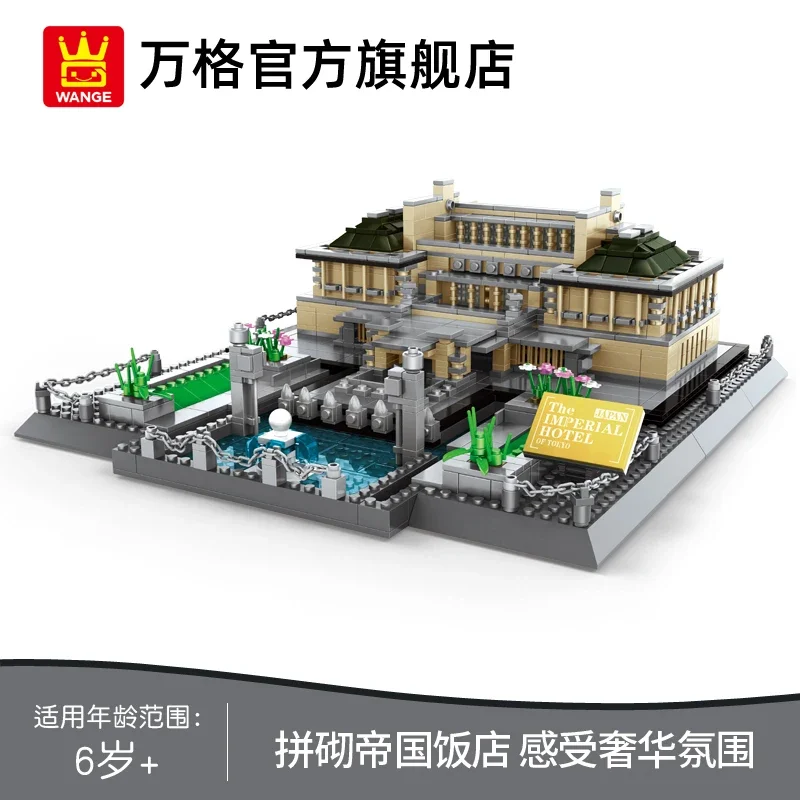 

WANGGE City Series Japan Tokyo Imperial Hotel Building Blocks Three-dimensional Building Toy Model Ornament Gift DIY