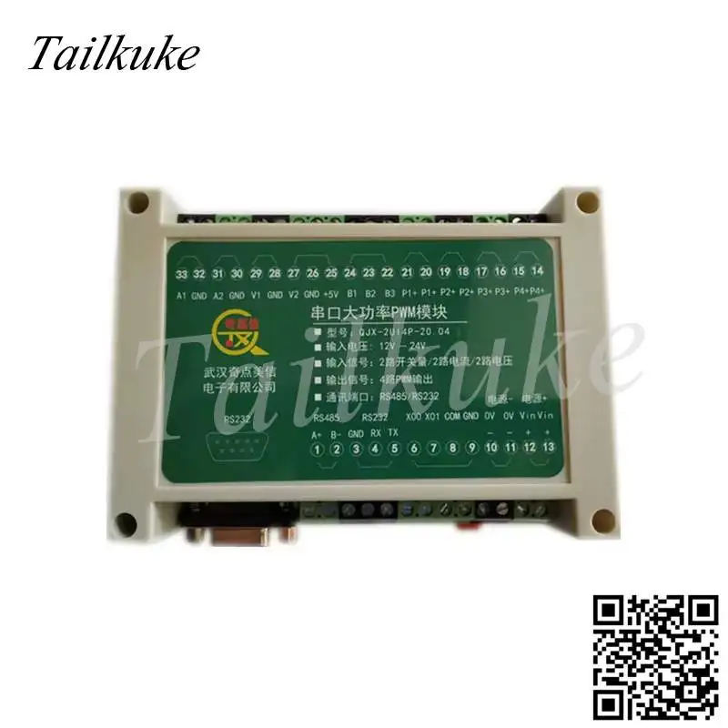 Electronic expansion valve solenoid valve DC brush motor controller serial port RS 485 232 adjustment positive and reverse