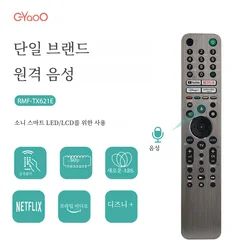 Bravia 4K HD Smart RMF-TX600E RMF-TX611E For Sony Backlight TV Voice Remote Control XBR-75X850G XBR-65X950G XBR-75X90CH KD-98Z9G