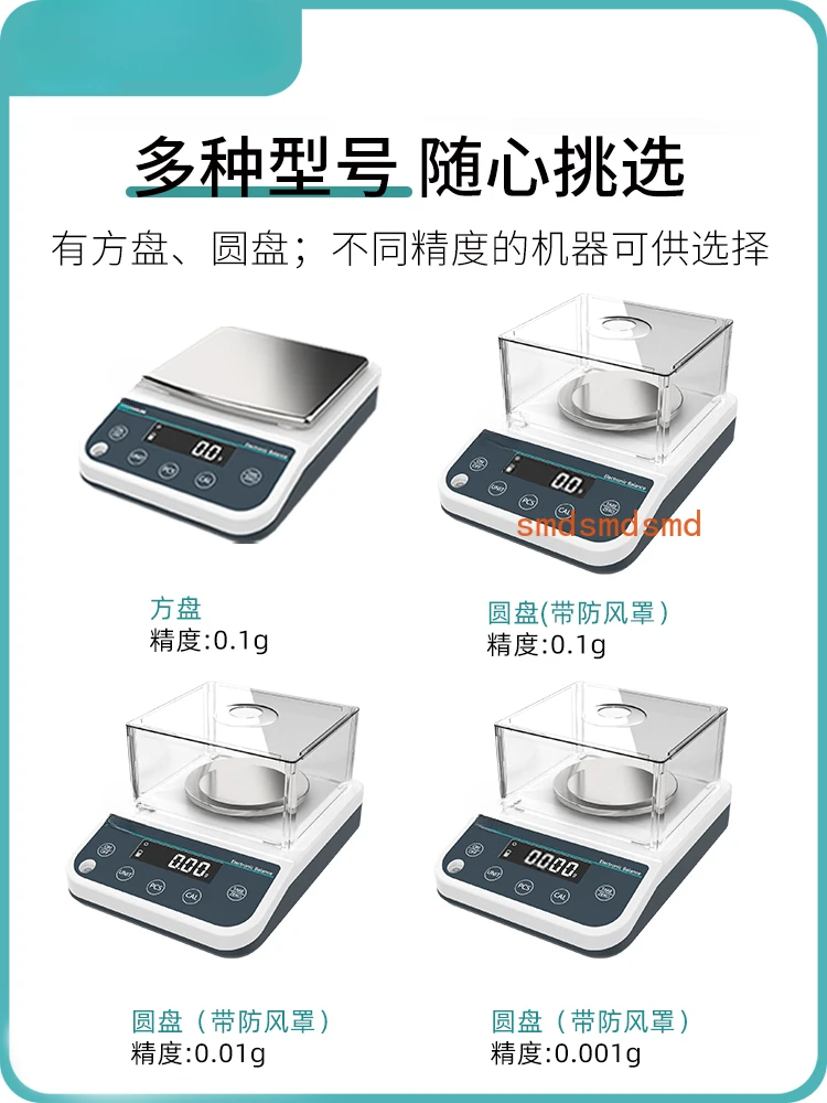 

Electronic Balance One Percent Gold Jewelry Scale 0 High Precision Laboratory