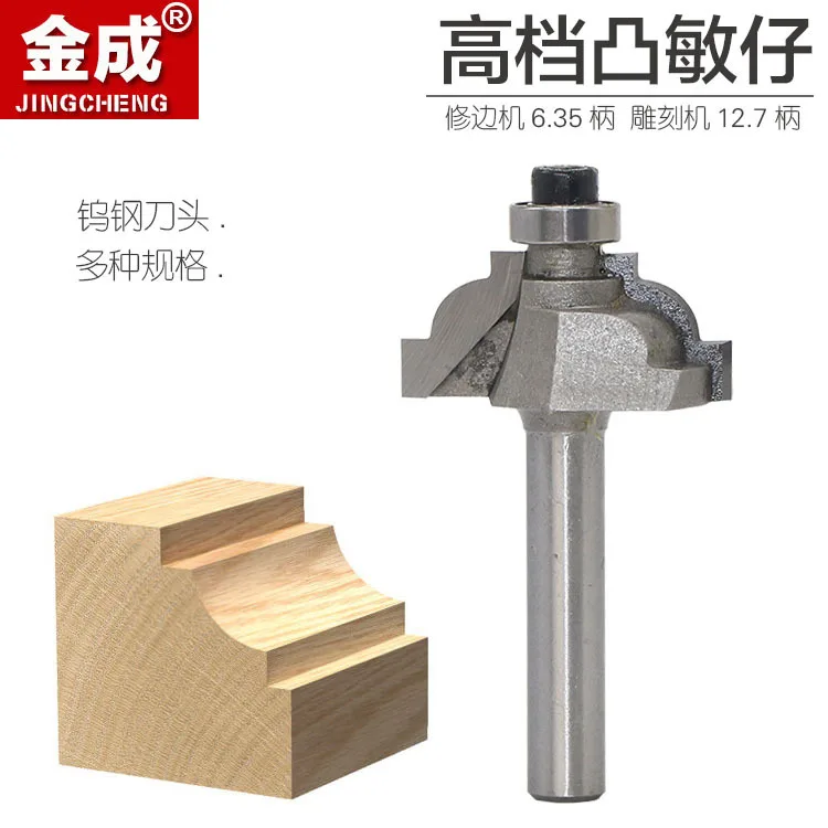 1/2-Shank Convex Sensitive Small Line Classical Table Edge Knife European Kitchen Woodworking Milling Cutter Carving Knife