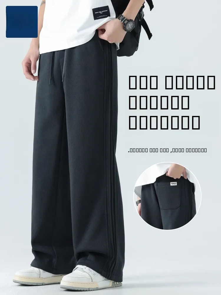 

Мужские брюки свободного кроя American Sle, прямые, для весны и осени, повседневные спортивные штаны, молодежные, с эластичным поясом, драпированные, удобные брюки