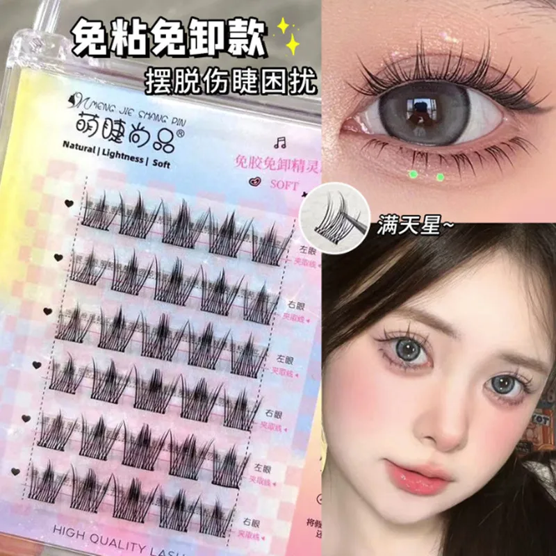 Mengjieshangpin Glue-free Self-adhesive No-removal False Eyelashes Natural Segmented Long Thick Lash Extension Transparent Stem