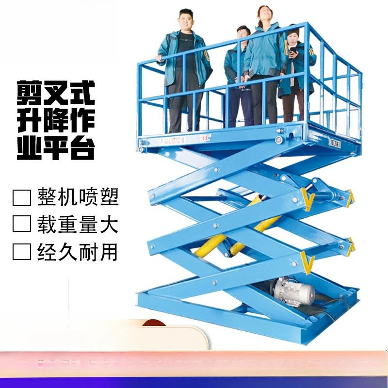 Workshop large countertop electric hydraulic lifting table fixed scissor lift load 3 tons 5 tons fixed lifting platform