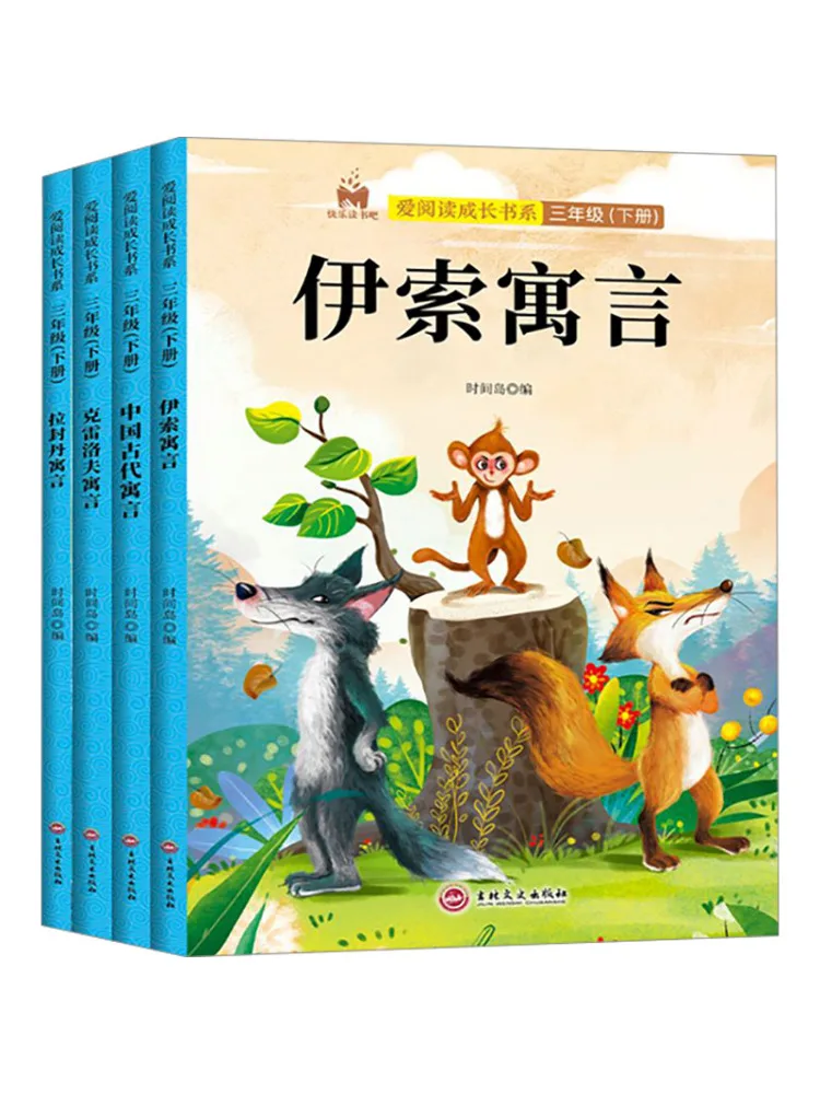 

Book-Winshare Love Reading Growth Series Third Grade Volume 2 4 Volumes in Total
