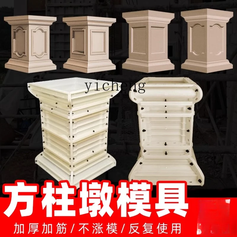 

ZK square pier mold Roman column Balustrade base Villa balcony pillar Cement large pier European decoration