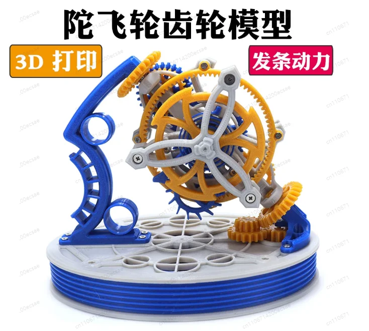 Dual axis tourbillon model power 3D printing pendulum clock mechanical principle desktop pendulum gear