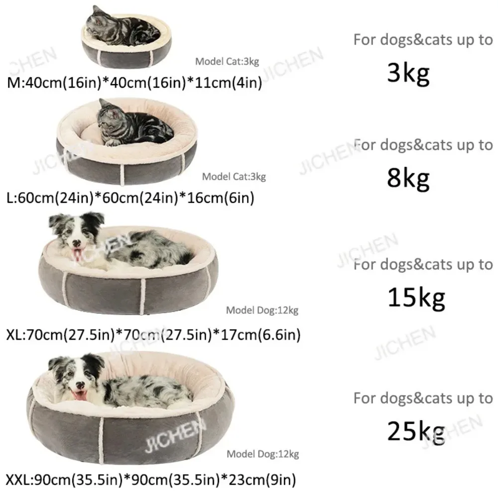 سروال قصير للكلاب الدفء قصير أفخم الحيوانات الأليفة سرير مستدير لينة PP القطن ملء أريكة للكلاب الصغيرة المتوسطة الكبيرة الحيوانات الأليفة الكلاب الملحقات