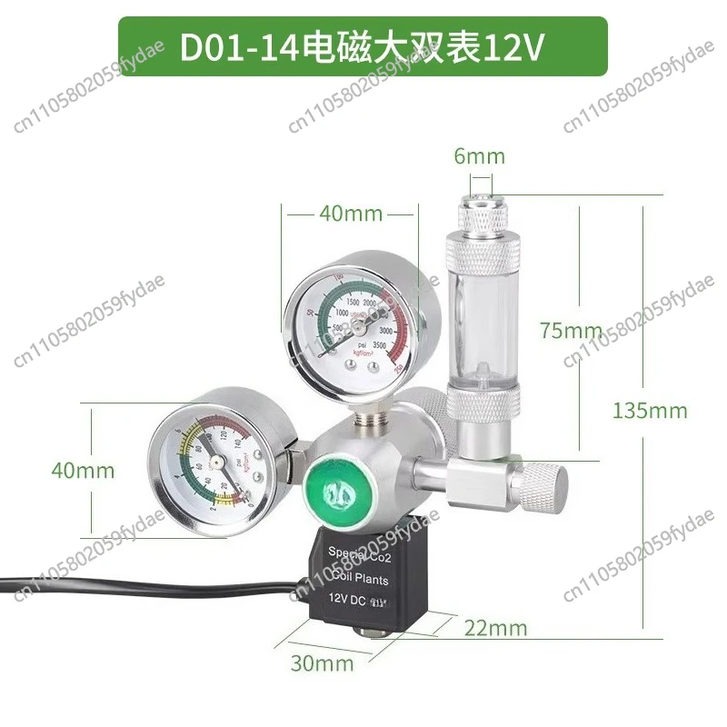 

Aquarium DIYCO2 Regulator Solenoid Bubble Counter CO2 Control System Reaction Waterproof CO2 Pressure Reducing Valve