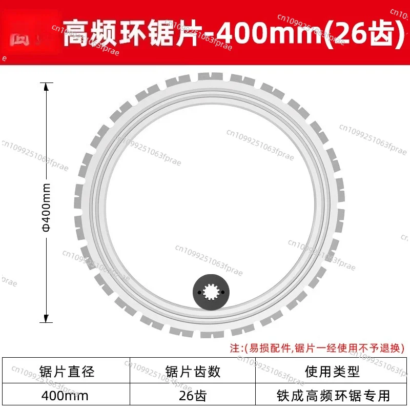 High-Frequency Circular Cutting Disc, Multifunction Wall Cutter Bit, Concrete & Door Window Renovation Slice