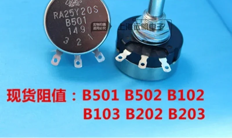 2 PCS RA25Y20S B501 500 Euro Original Japanese Genuine TOCOS TOKYO Precision Speed Control Potentiometer