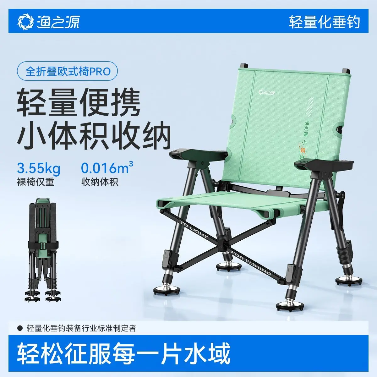 

YUZHIYUAN Lightweight Aluminum Dragonfly European Fishing Chair Folding Fishing Chair All-terrain Portable Wild Fishing Chair