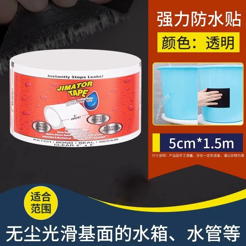 Super Strong Waterproof Tape: Stop Leaks, Seal Repairs & Insulate PVC Pipes Instantly