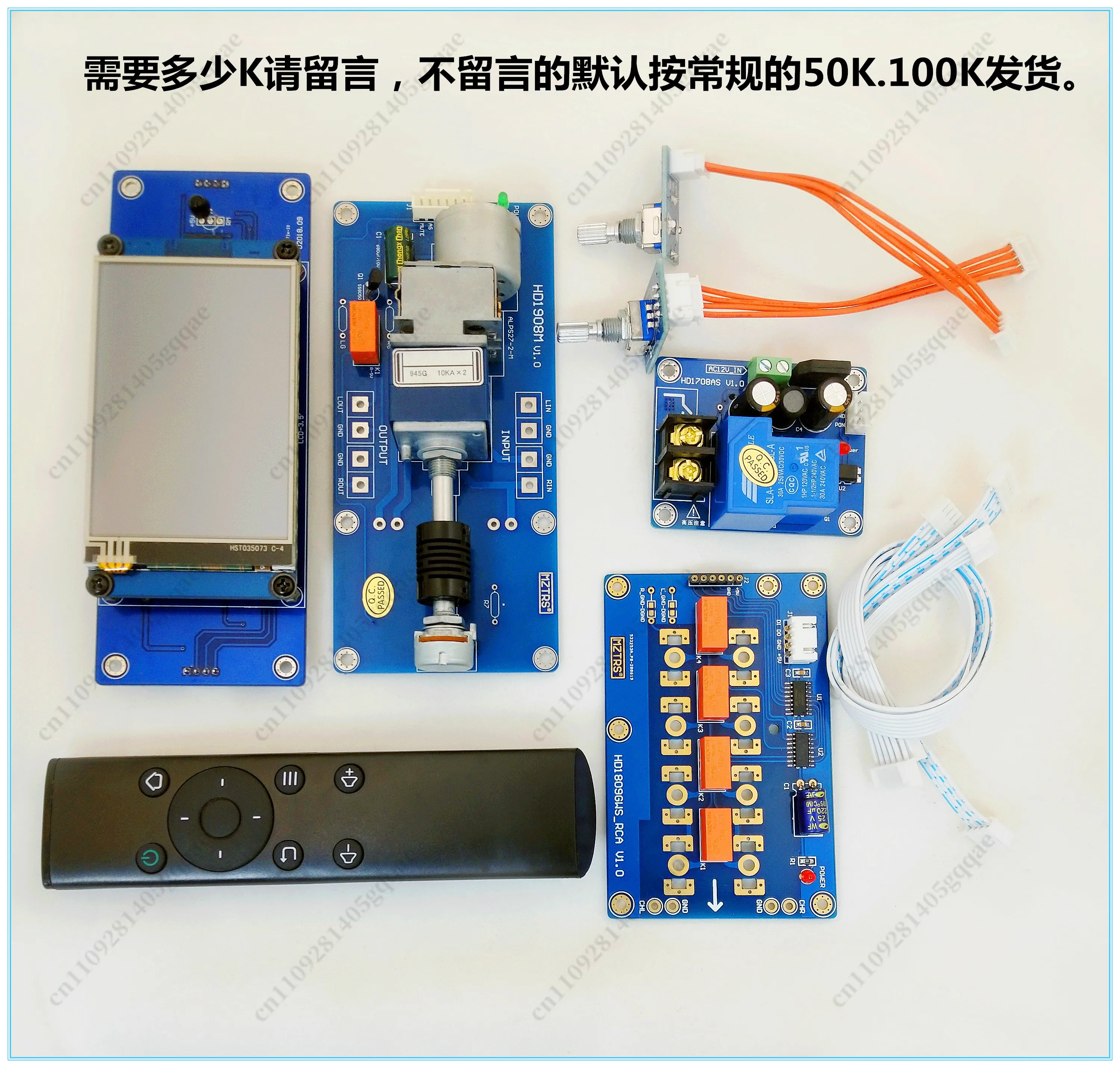 Color Screen Potentiometer S27 Type Remote Volume Adjustment Preamplifier DIY Audiophile Audio 10k.20k.50k