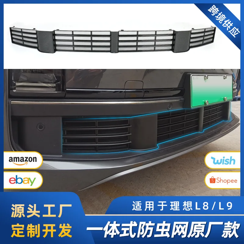 

Suitable for Ideal L9/L8 insect-proof net, mosquito repellent, fallen leaf and dust-proof mesh protective cover integrated auto