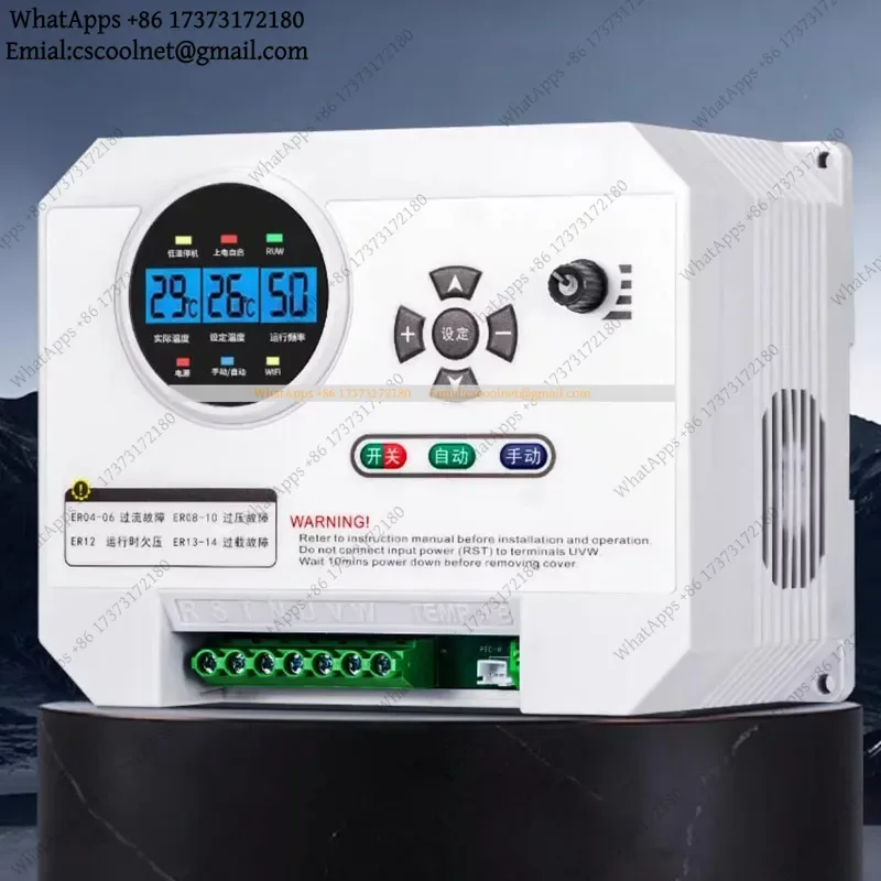 JS02 380V Fully Automatic Inverter Temperature Control Speed Controller Industrial Negative Pressure Fan