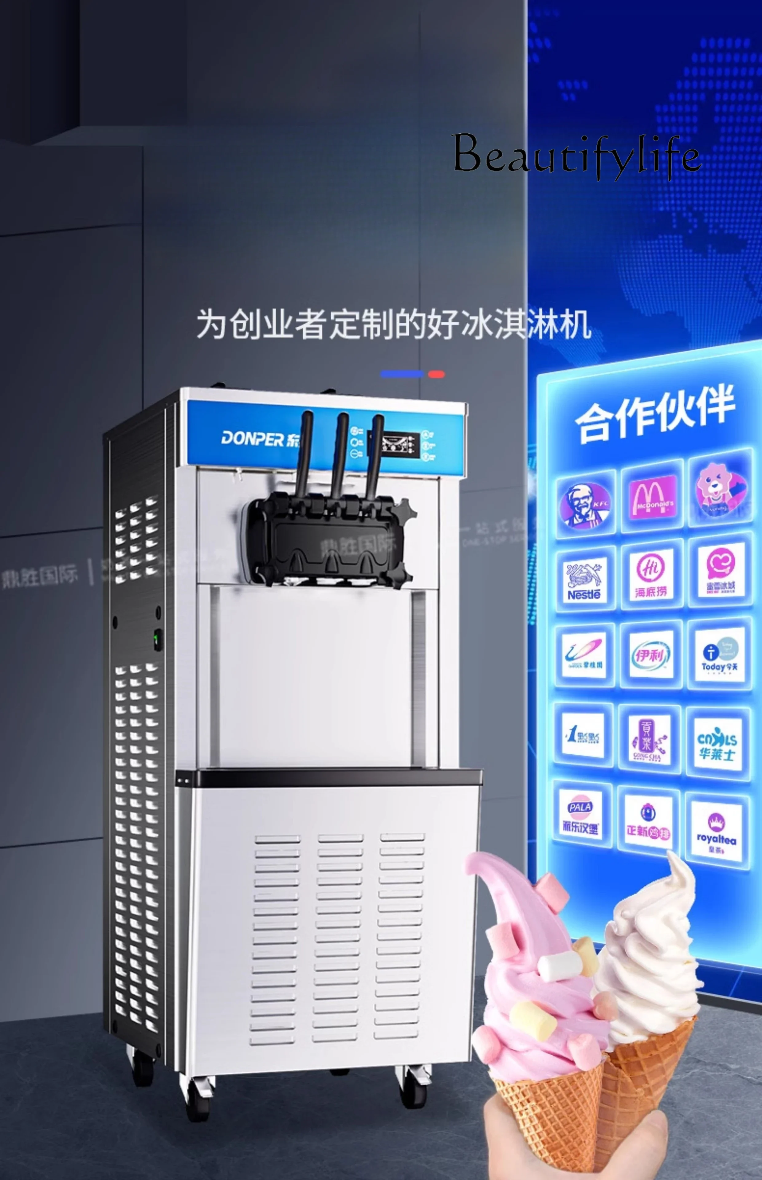 Commercial Vertical Automatic Ice Cream Machine Desktop Stall Cone Soft Ice Cream Machine