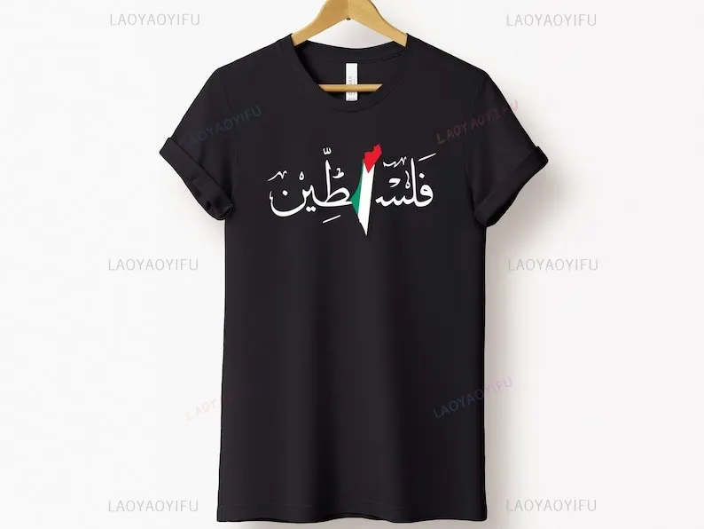 Palestine Arabic Calligraphy Printed T-shirt Summer Woman Man Breathable Comfortable High Quality Cotton T Shirts Outdoors Tops