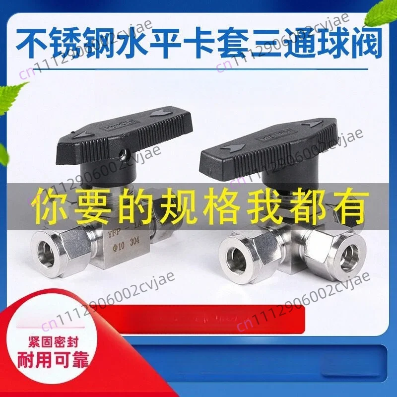 3-18mm 1/8-1/2