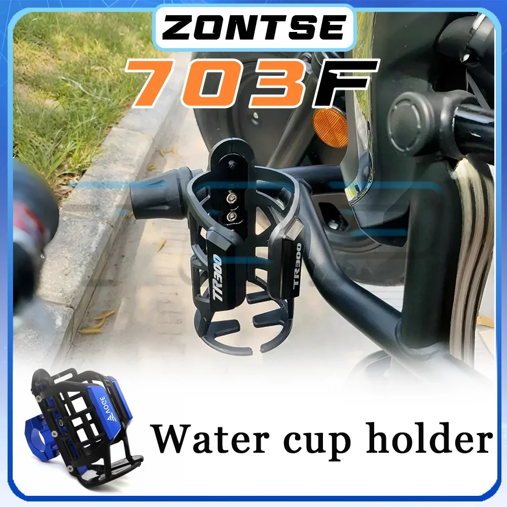 Water Bottle Holder…