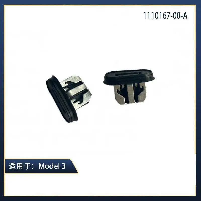 Applicable for Tesla Car Parts Model 3 Lower Skirt Edge Clip Fixing Clip 1110167-00-A