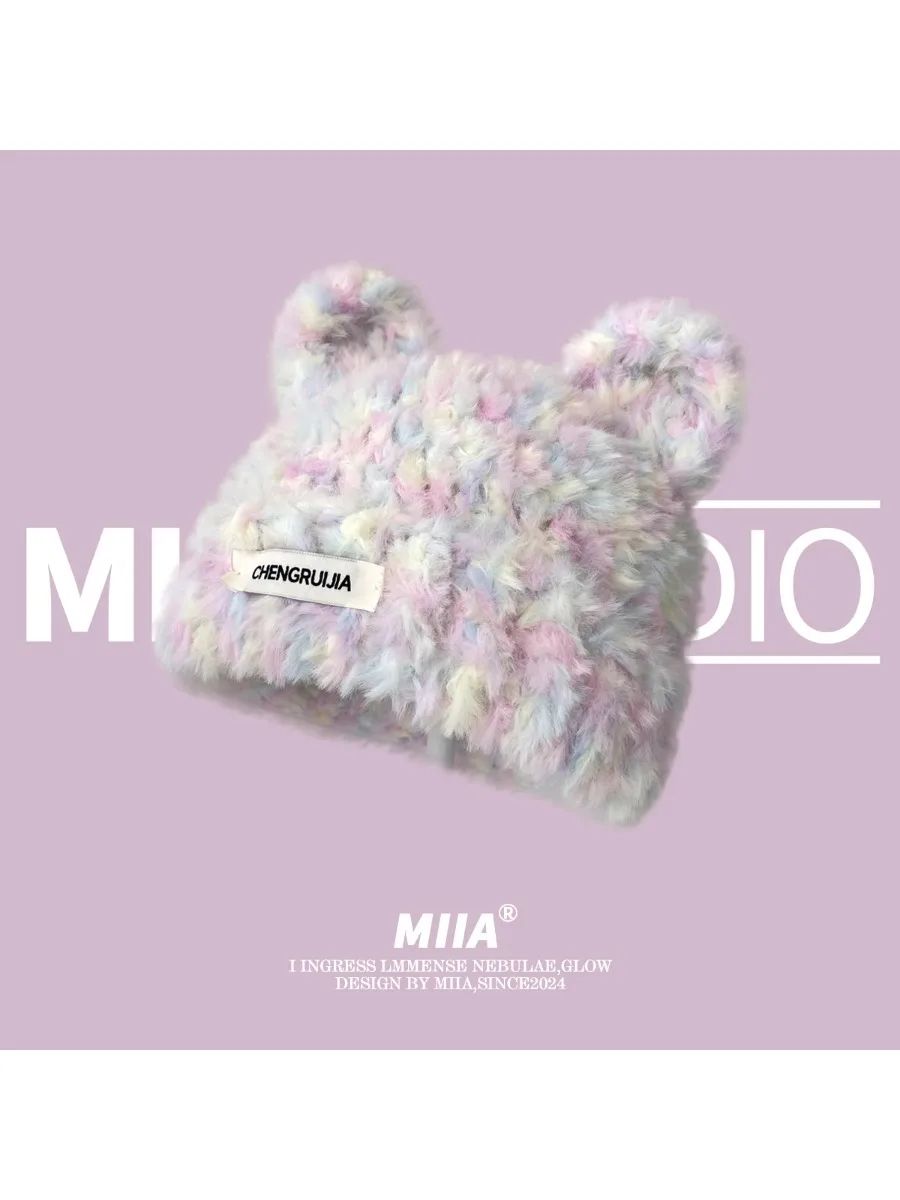 Słodkie kolorowe uszy niedźwiedzia Dzianinowa wełniana czapka Mieszana nić Jesień Zima Ciepła ochrona uszu Pullover Hat Cute Dopamine Beanie Cap — zdjęcie 2