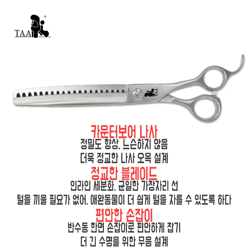 TAA 미용 가위 애완 동물 전문 미용 가위 440C 합금강 톱니 모양의 고양이 개 애완 동물 헤어 커팅