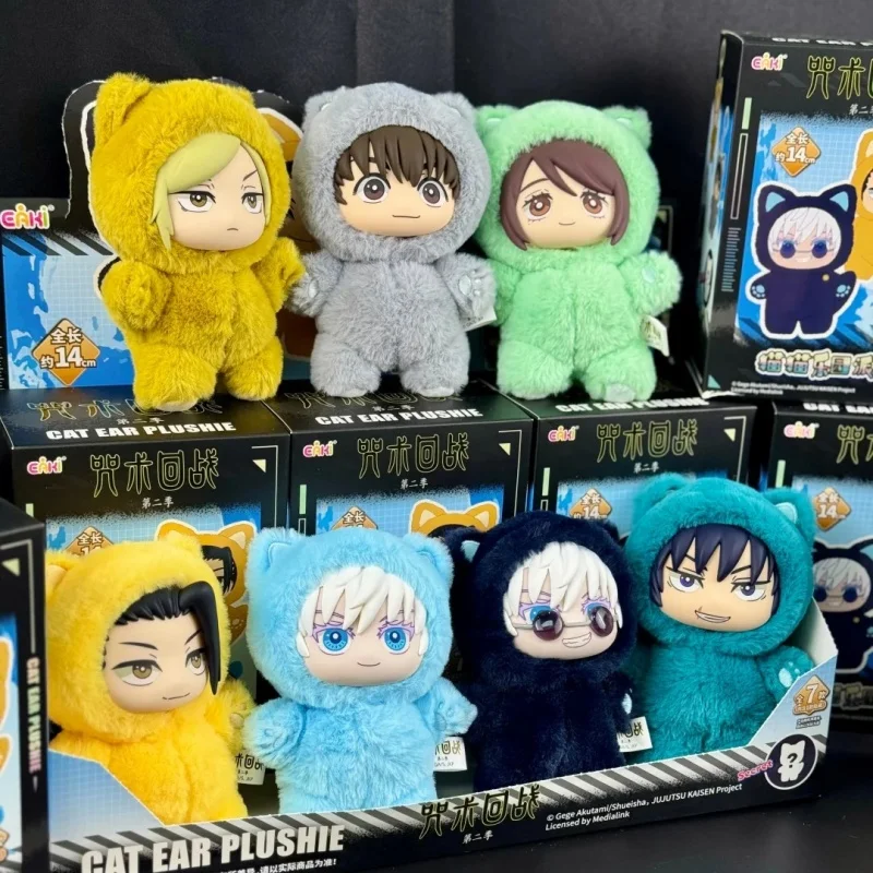 

Stock Genuine Anime Eaki Jujutsu Kaisen Second Edition Cat Park Party Series Blind Box Gojo Satoru Plush Doll Bag Pendant Gifts