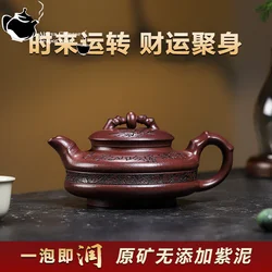 Yixing-Handmade Purple Clay Pot, Huanglongshan Original Mine, Purple Mud Bamboo for Running Kung Fu Tea Set, Chinese Tea Potting