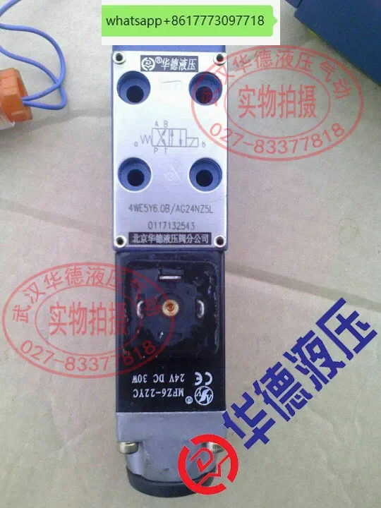 

Huade solenoid valve 4WE5Y6.0B/AG24NZ5L N A B AW220-50Z4MFZ6-22YC3WE18C
