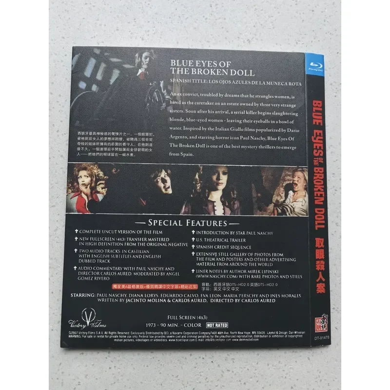Personal Idle Out of Print Rare Blu-ray Disc Eye Murder BLUE EYES