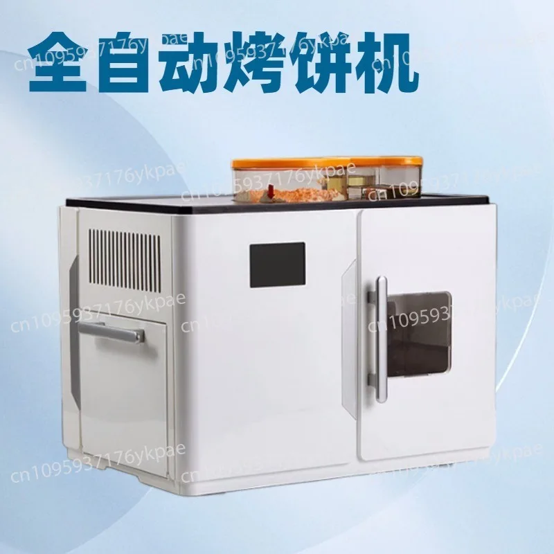 Intelligent Automatic Scone Machine, Suitable for Multi-country Voltage Standards Flat Bottom