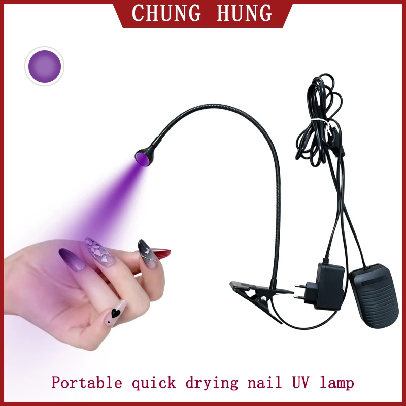 5W LEDUV curing lamp false eyelash extension UV gel curing lamp beauty nail silent foot switch noiseless UV ultraviolet lamp