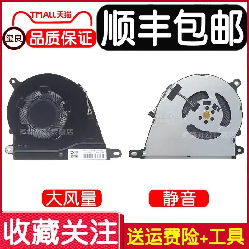CPU Cooling Fan for HP 15-DY 15-EF 15S-FQ 15S-EQ 14-DQ 14S-DQ 340S G7 Laptop TPN-Q242 Heatsink Cooler Replacement Part