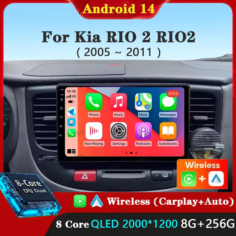 Android 14 Bluetooth WIFI для Kia RIO 2 RIO2 2005-2011 Автомобильный радиоприемник Мультимедийный видеоплеер GPS без 2 Din Бесплатная автоматическая 360 камера 4G