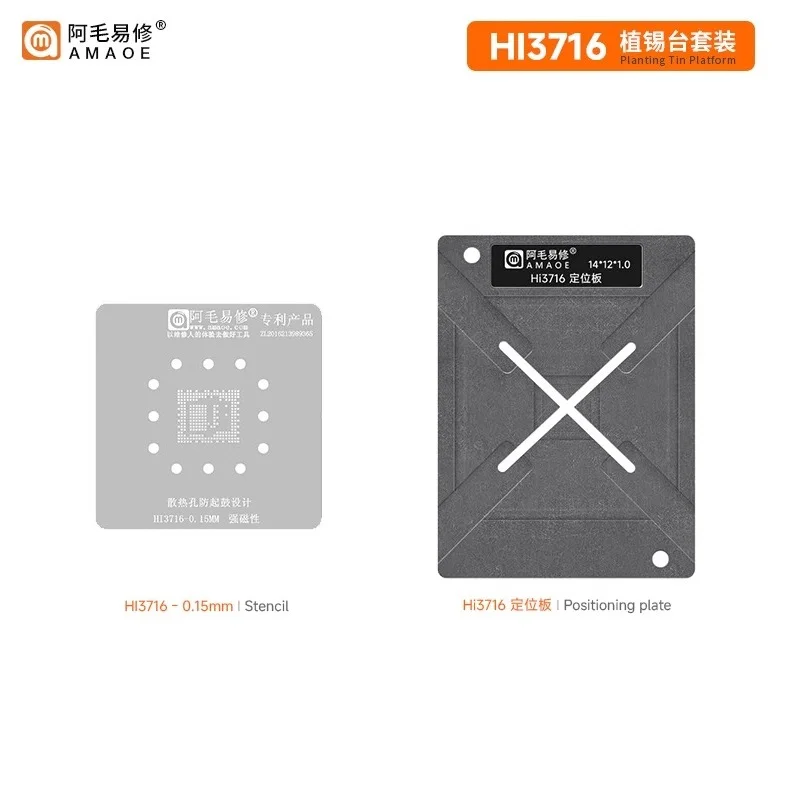 BGA Reballing Schablone für HI3716 HI3798 HI3798 Positionierungsplatte Pflanzenzinnnetz