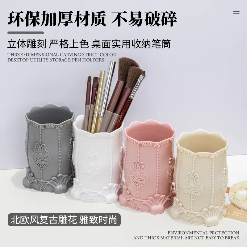 Retro - Carved Manicure Tool Organizer & Nail Art Pen Holder - Multifunctional Cosmetic Pen Rack - Creative Storage Display