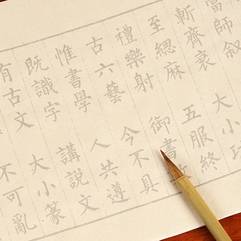 Chinese Brush Calligraphy Practice Copybook Adult Student Beginners Liu Style Regular Script Copybooks Chinese Binding Copy Book