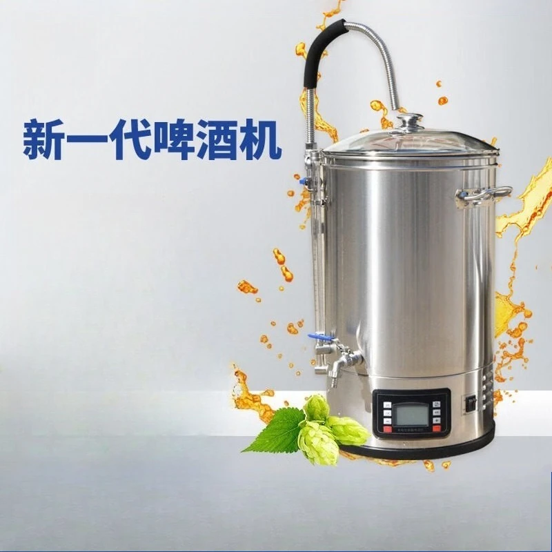 Small craft beer equipment all-in-one machine, household brewing equipment saccharification fermentation barrel tank puree