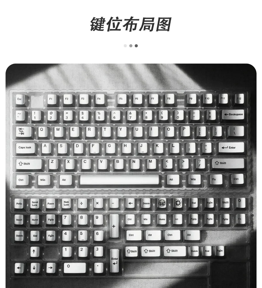 Keyboard cap PBT custom high value 68/87/108 magnetic axis wooting metal silver keycap metal paint machinery
